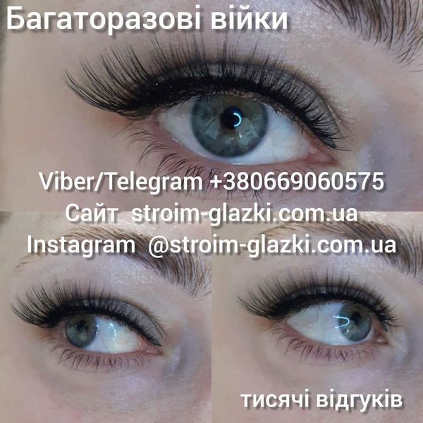Набор многоразовые самоклеющиеся накладные ресницы 6 моделей Микс на маркер подводке Mix1 лайнер фото