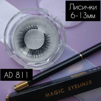 Багаторазові накладні вії класичні 3Д-4Д модель AD811 + липкий маркер підводка AD811 фото