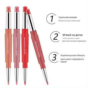 Матова помада + олівець для губ MISS ROSE, водостійкі тінт пігменти MISS ROSE помада+олівець фото